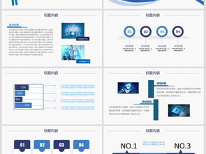 從開(kāi)發(fā)到防護(hù) 探索計(jì)算機(jī)軟件與網(wǎng)絡(luò)應(yīng)用技術(shù)的協(xié)同發(fā)展
