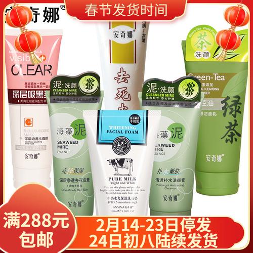 油性肌膚如何選擇補水潔面乳？潔面乳品牌、廠家與低刺激選購指南